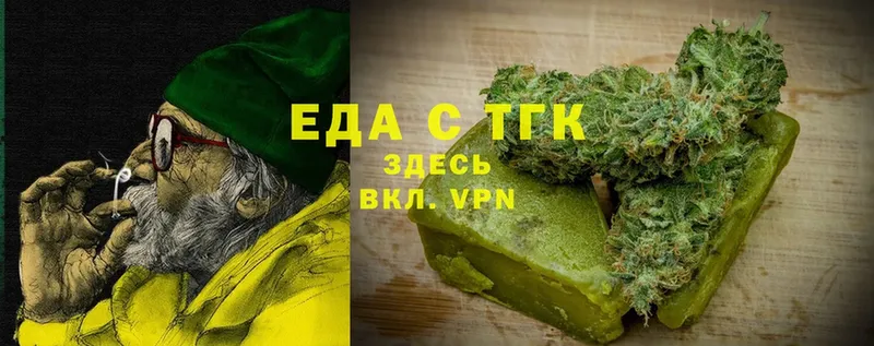 Canna-Cookies конопля  Челябинск 